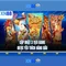 Xn88 là gì và cách khai thác nền tảng giải trí trực tuyến an toàn